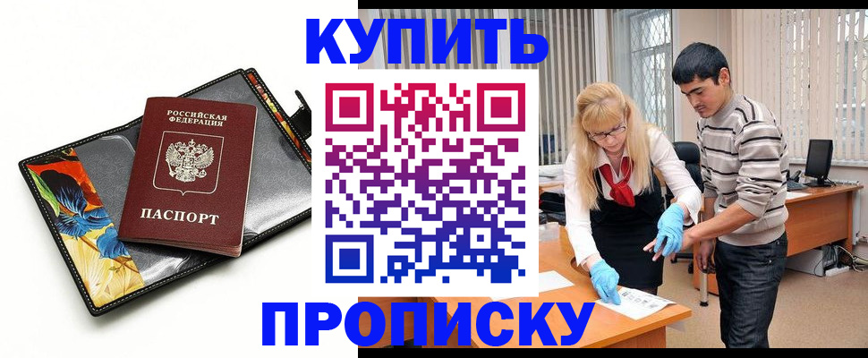 регистрация для школы в Немане
