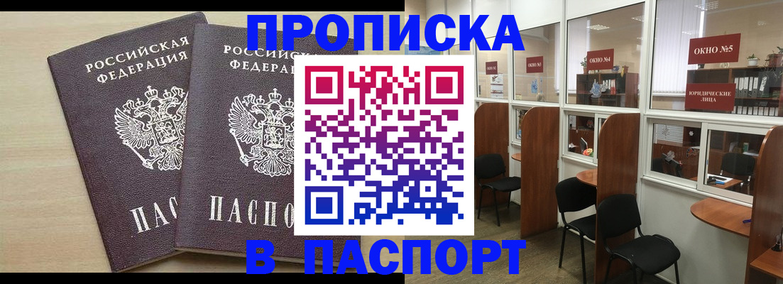 временная регистрация поиск в Немане